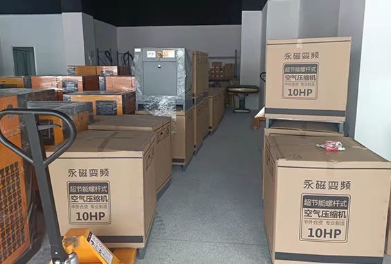 節(jiē)能永磁變頻空壓機(jī)