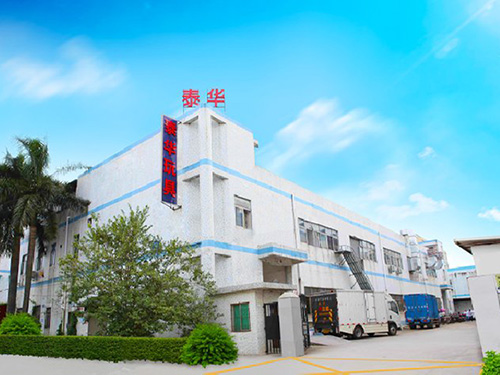 泰華玩具(深圳)有限公司(sī)