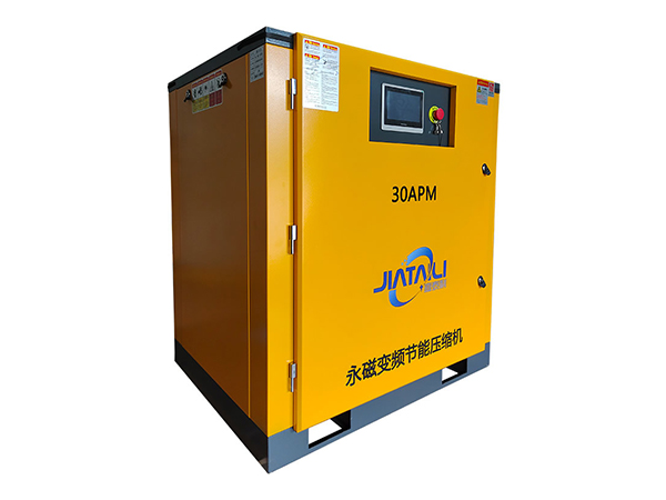 永磁變頻空壓機有什麽優(yōu)點?