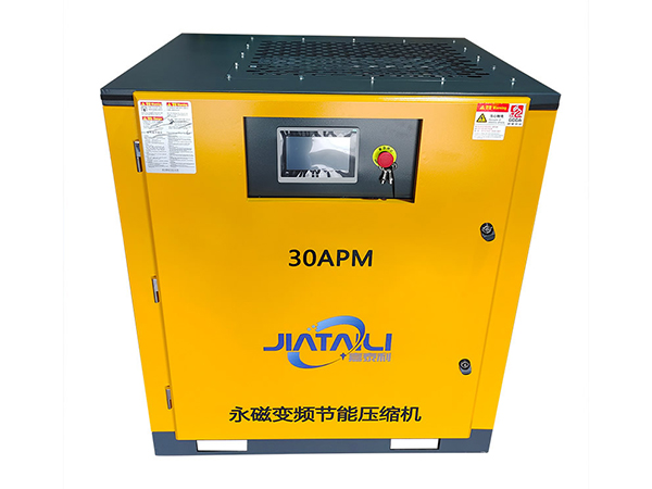 永磁變頻螺杆(gǎn)式空壓機的安裝對場所有(yǒu)何要求?